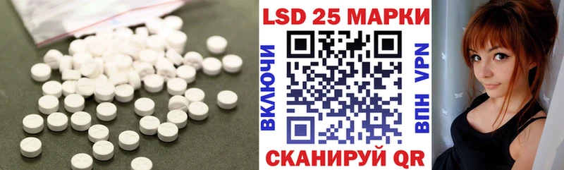 OMG как войти  дарнет шоп  Кызыл  Лсд 25 экстази кислота 
