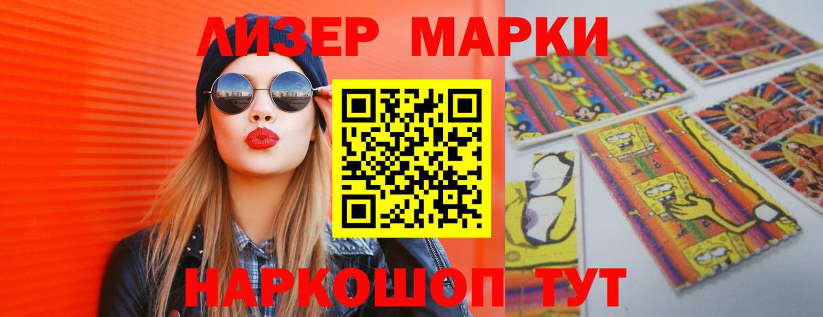 Кызыл  Лсд 25 экстази ecstasy  Вход с VPN 
