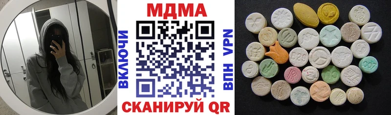MDMA кристаллы  нарко площадка какой сайт  Кызыл 