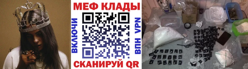 hydra маркетплейс  Кызыл  МЯУ-МЯУ мяу мяу 