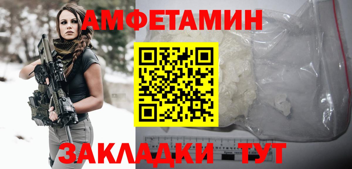 Кызыл  Первитин витя  Вход с VPN 