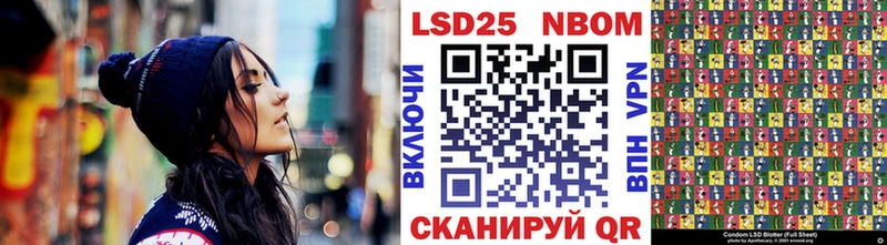 Наркотические марки 1500мкг  Кызыл 