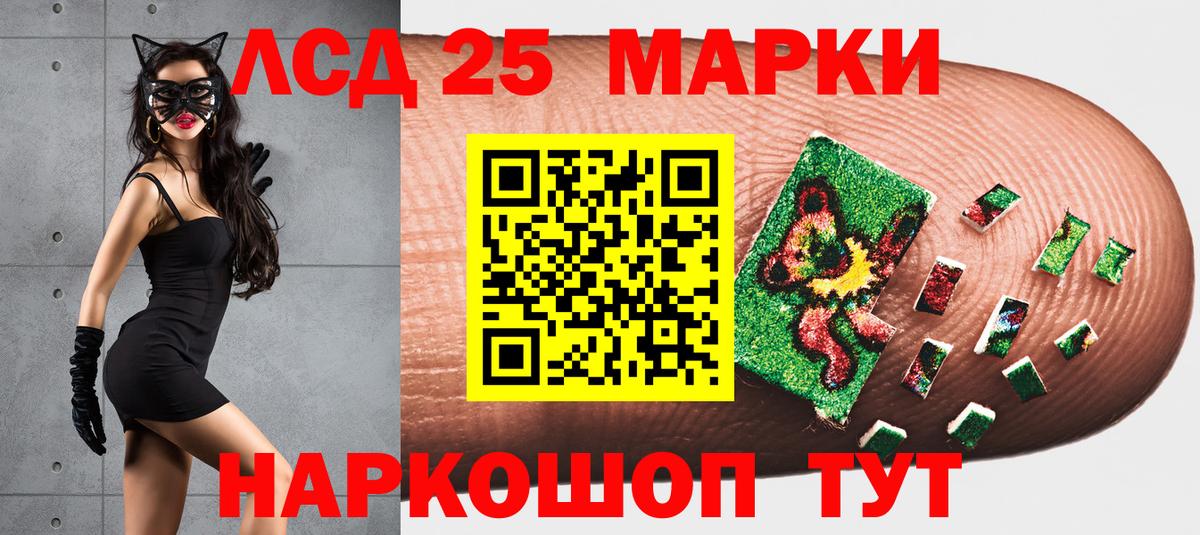 Марки N-bome 1500мкг Кызыл