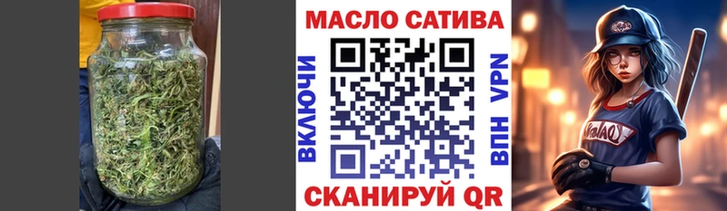ТГК гашишное масло  Кызыл 