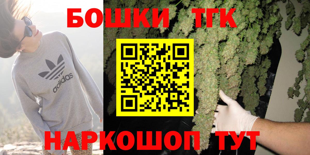 Конопля White Widow  Каннабис THC 21%  Канабис OG Kush  Кызыл  Вход с VPN 